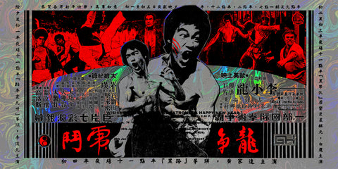 Enter the Dragon - Timed Release