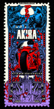 Akira Split Fountain