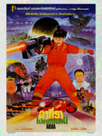 Akira Thai movie poster