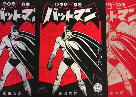 Bat Manga